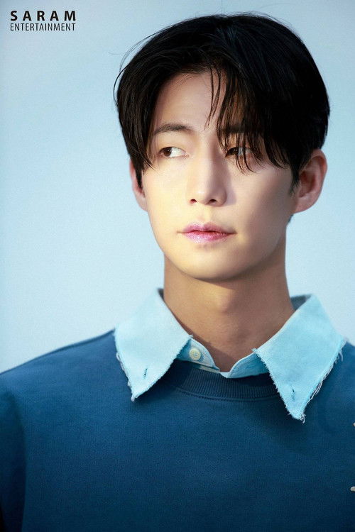 Photo of Song Jae-rim