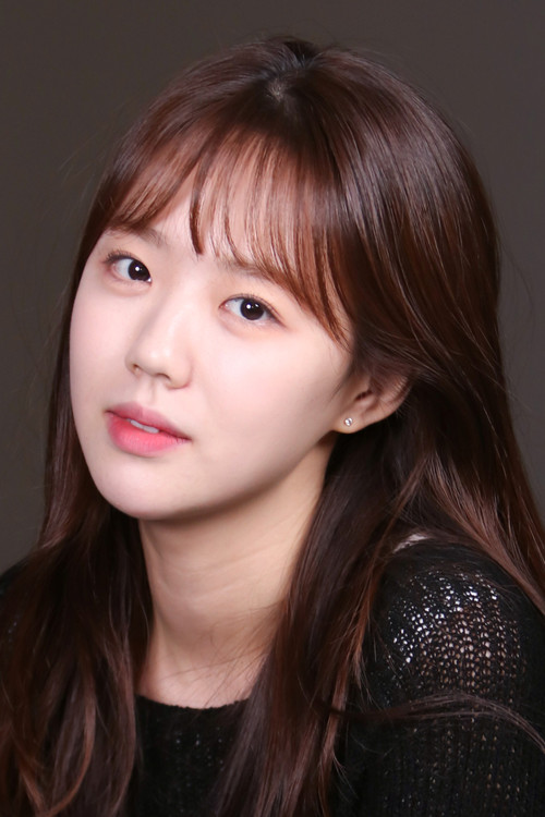 Photo of Ji Ye-eun