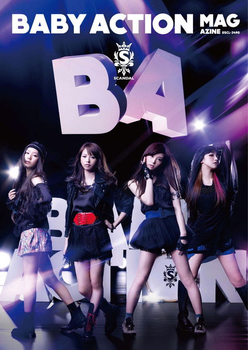 SCANDAL - BABY ACTION [Limited Edition]