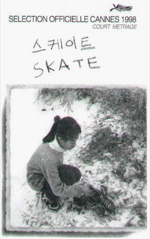 Skate