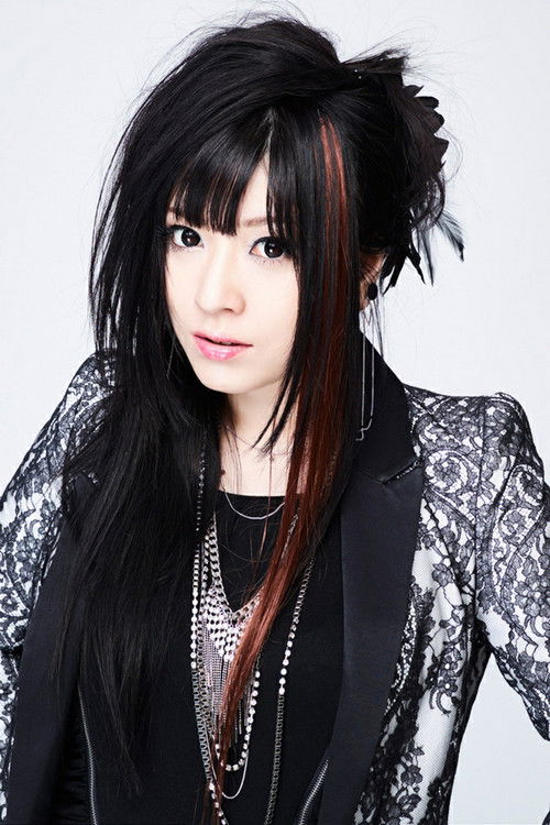 鈴華ゆう子 - 永世のクレイドル