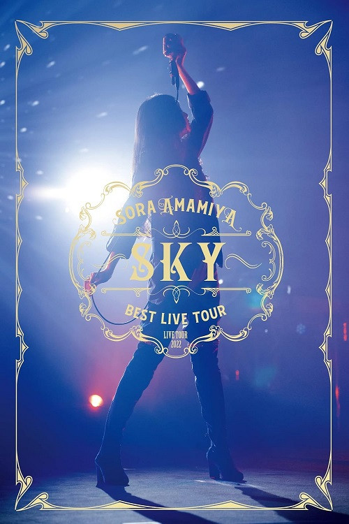 Sora Amamiya LIVE Tour 2022 "BEST LIVE TOUR -SKY-"