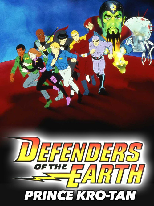 Defenders of the Earth: Prince Kro-Tan