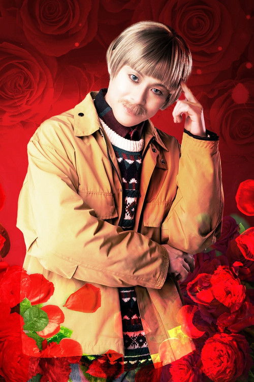 Photo of Fujiwara Yuki