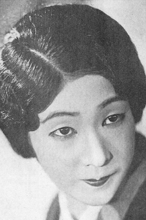 Photo of Sumiko Kurishima