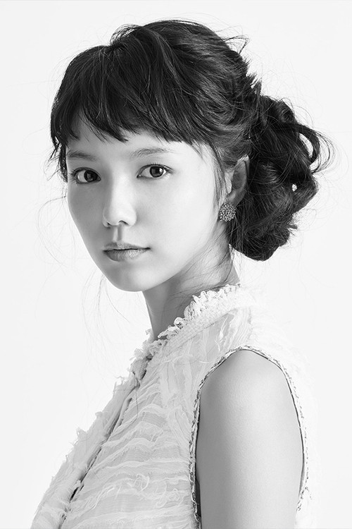 Photo of Aoi Miyazaki