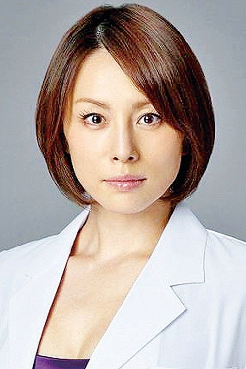Photo of Ryoko Yonekura