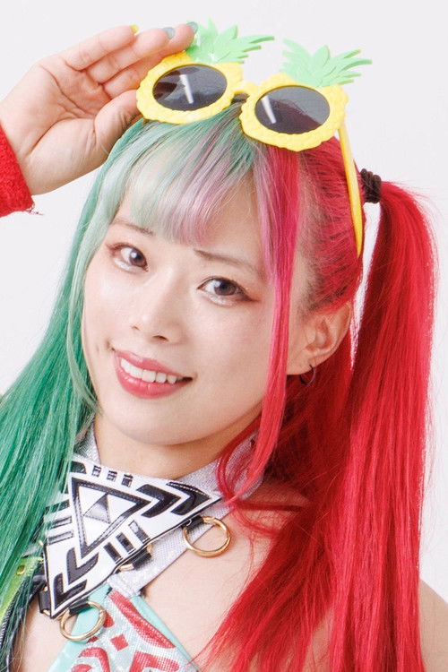 Photo of Yuna Mizumori