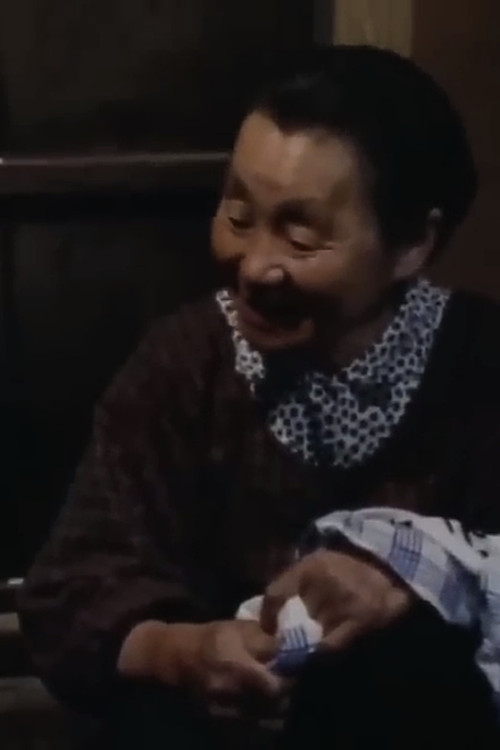 Photo of Toyo Kikuchi