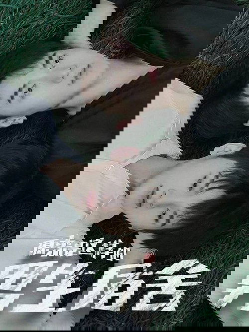 Turns Out It's a Boys' Dormitory