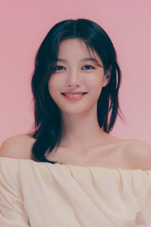 Photo of Kim Yoo-jung