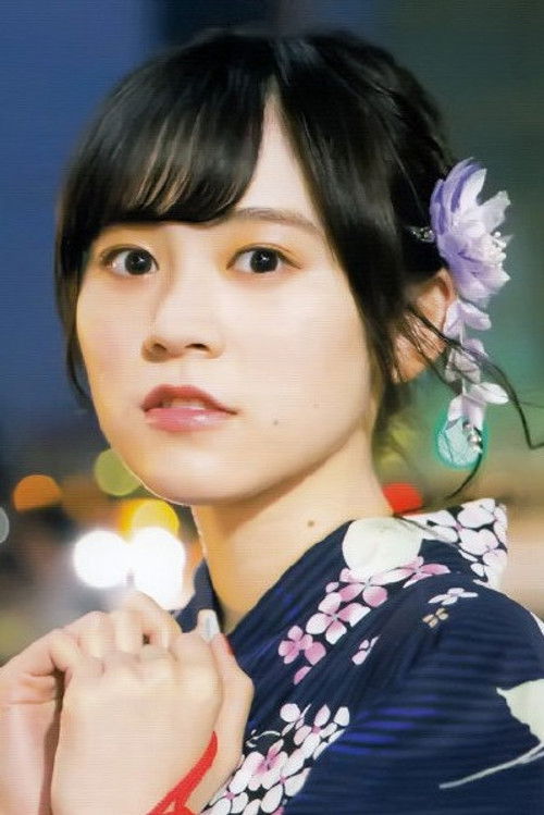 Photo of Yuki Nakashima