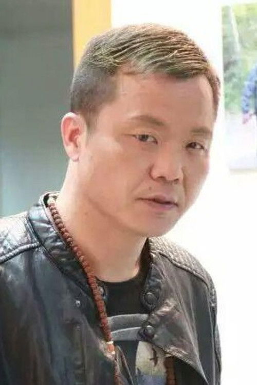 Photo of Wang Jun