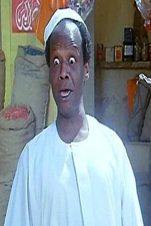 Photo of Salah Yahya