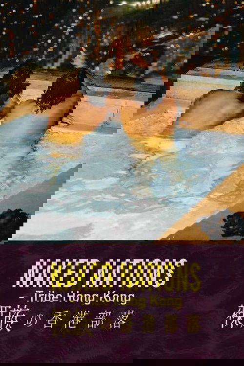 Naked Nations – Tribe Hong Kong