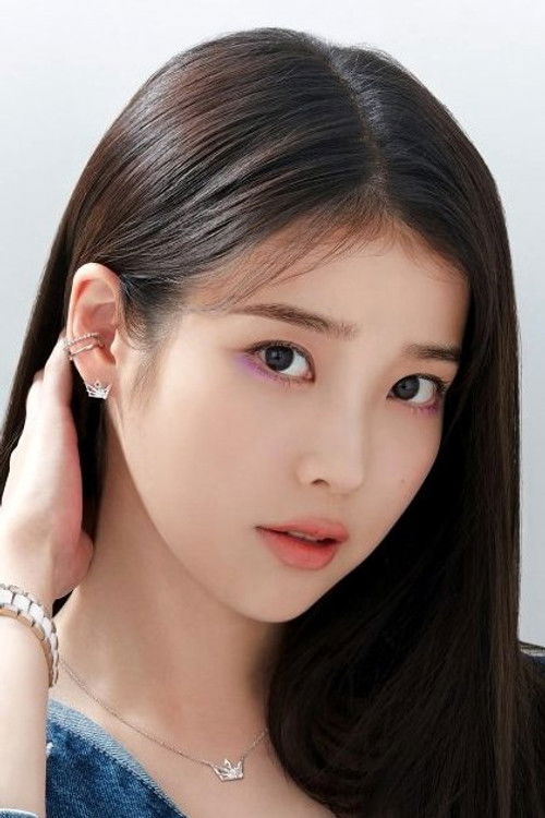Photo of IU