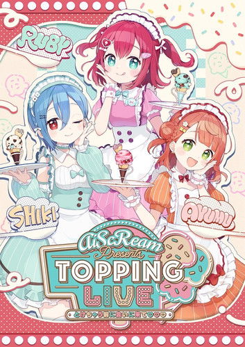 AiScReam presents TOPPING LIVE Tokechau Maeni Aini Kite♡♡♡