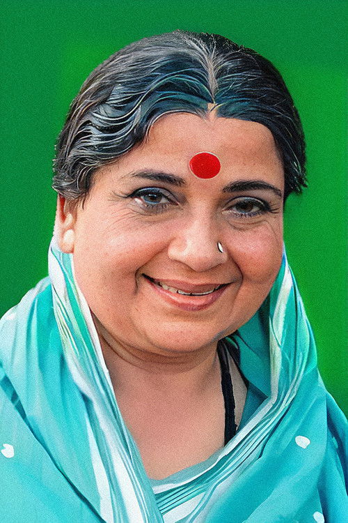 Photo of Pandari Bai