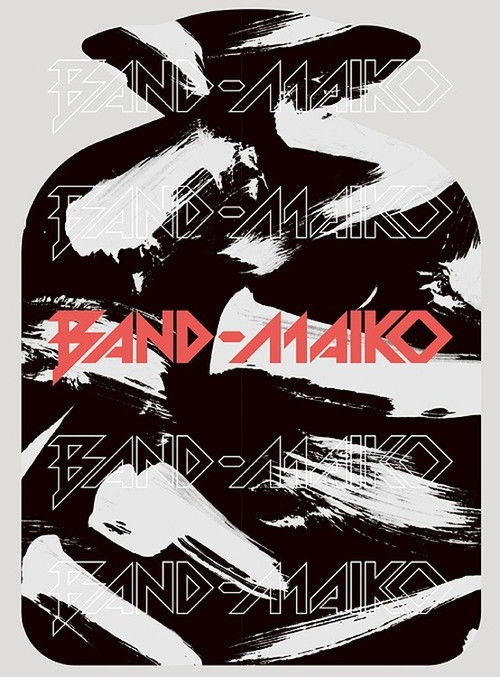 BAND-MAID - BAND-MAIKO [Limited Edition]