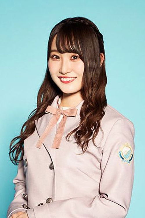 Photo of Sarina Ushio