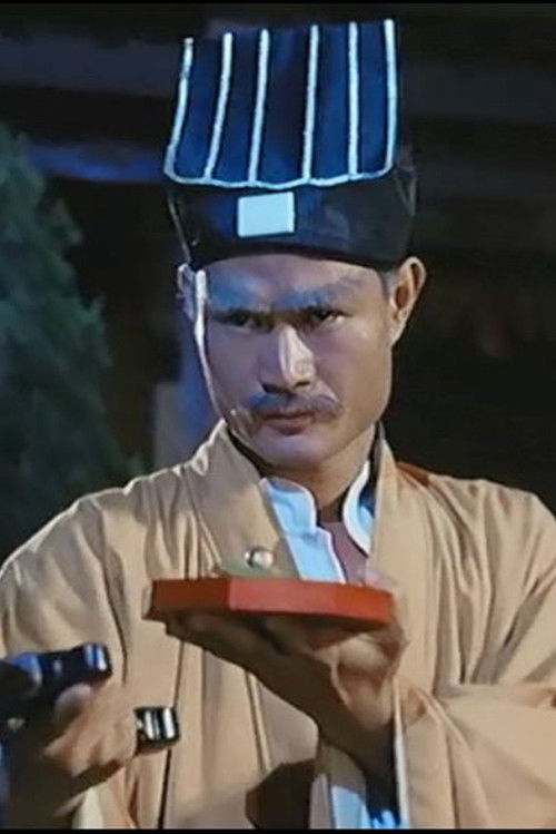 Photo of Lam Ching-Ying