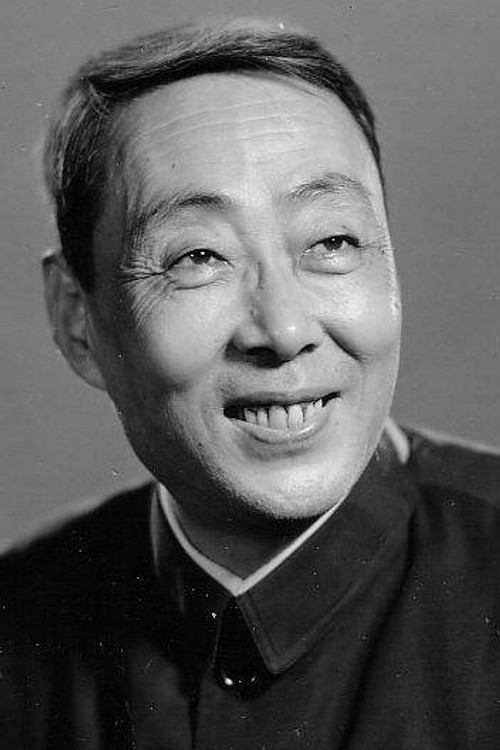 Photo of Fu Runsheng