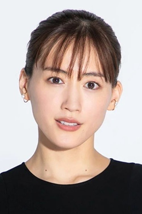 Photo of Haruka Ayase