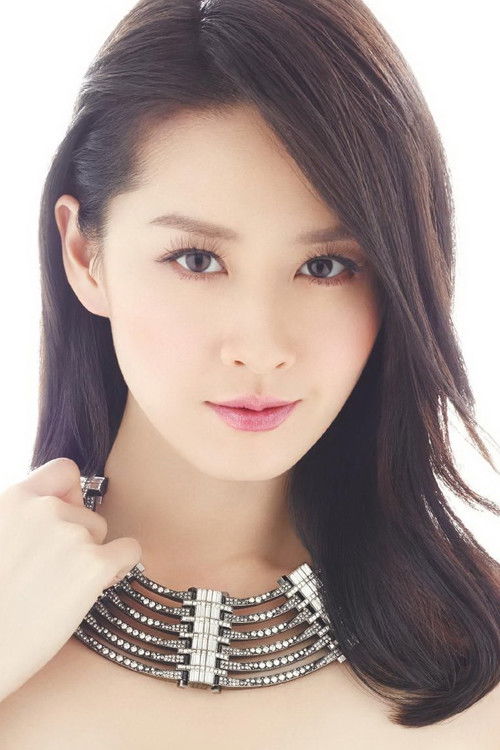 Photo of Alice Tzeng