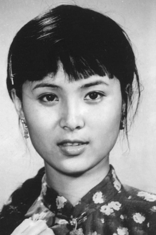 Photo of Pu Chaoying