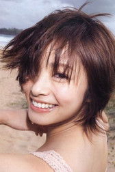 Photo of Aya Ueto