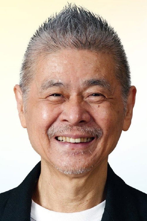 Photo of Shigesato Itoi