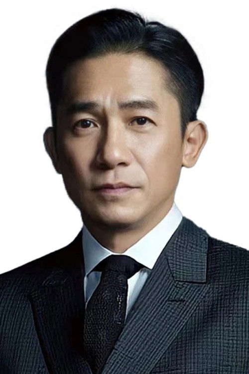 Photo of Tony Leung Chiu-wai