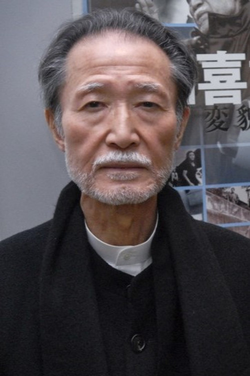 Photo of Yoshishige Yoshida