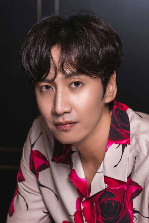 Photo of Lee Kwang-soo