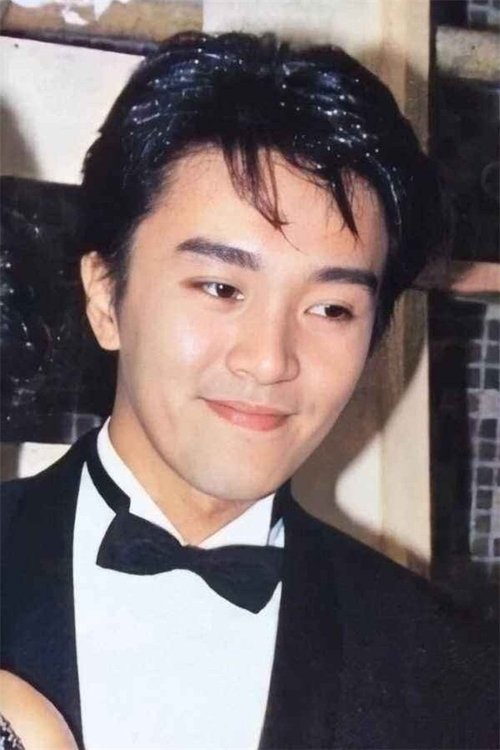Photo of Stephen Chow