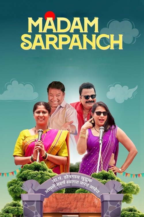 Madam Sarpanch