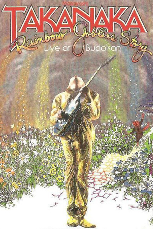 Rainbow Goblins Story / Live at Budokan