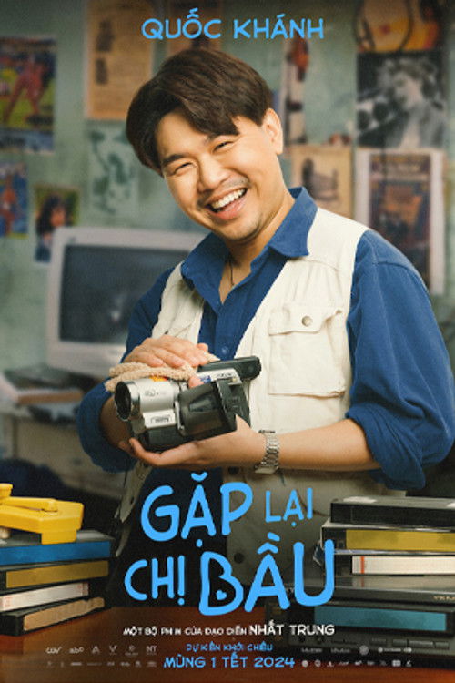 Photo of Quốc Khánh