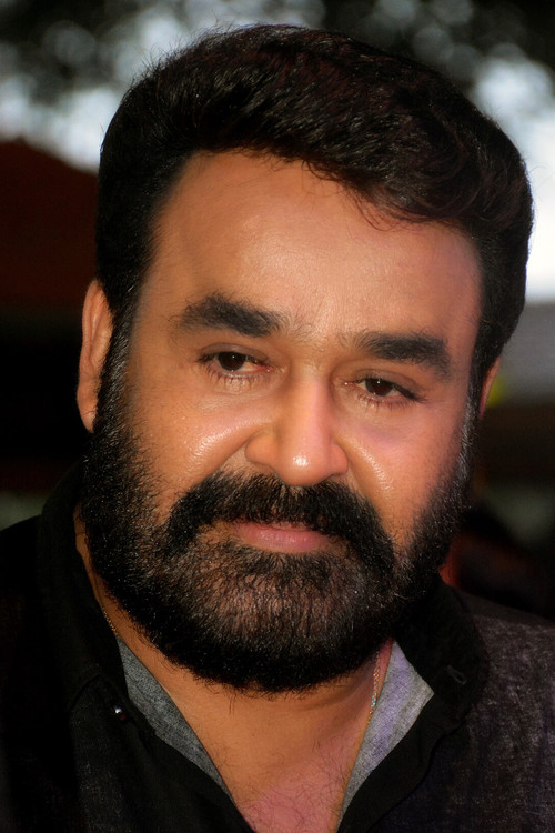 Photo of Mohanlal
