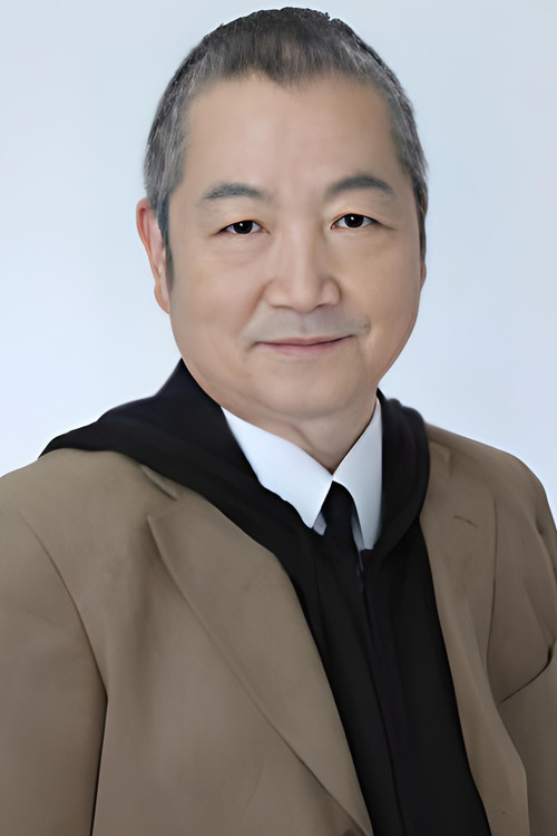 Photo of Tetsuo Goto