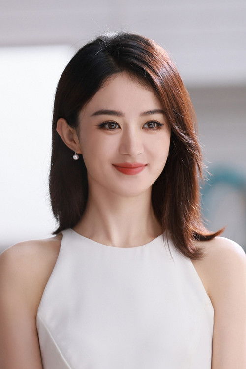 Photo of Zhao Liying