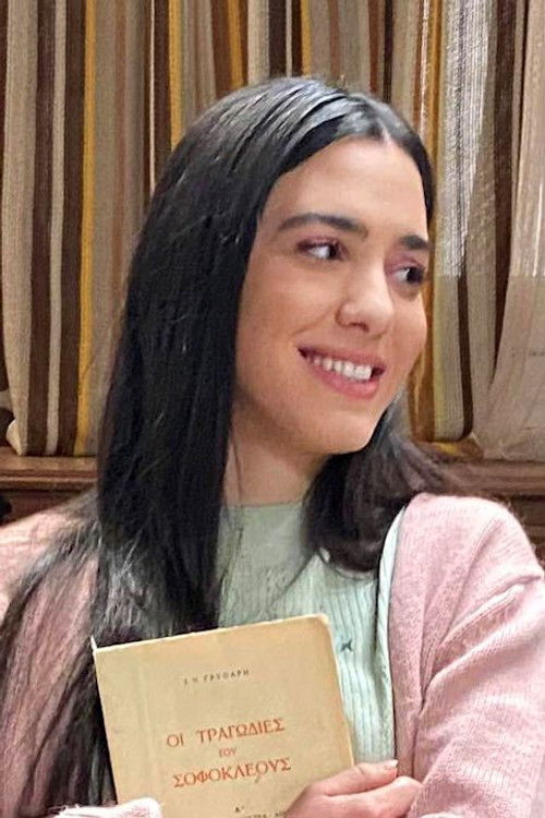 Photo of Erifili Kitzoglou