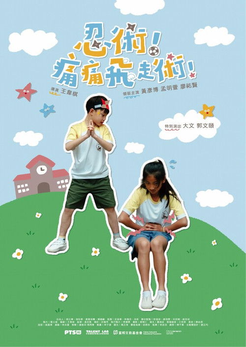 Pain Pain Flies Away Jutsu!