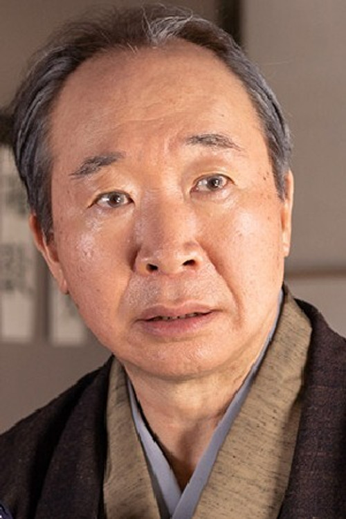 Photo of Baijaku Nakamura