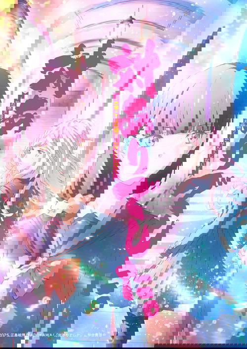 Young Ladies Don't Play Fighting Games