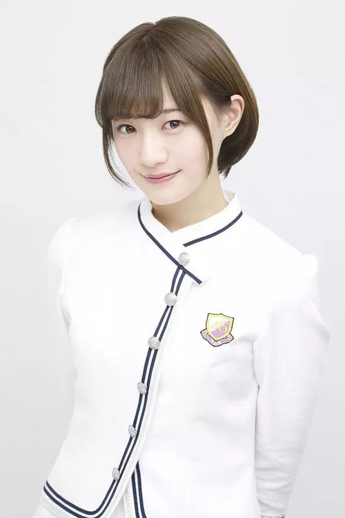 Photo of Kana Nakada