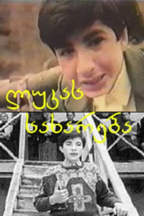 The Gospel According to Luke