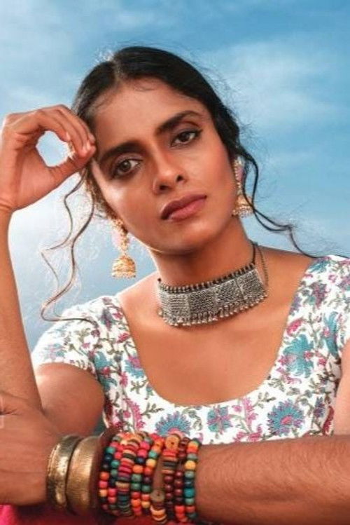 Photo of Kani Kusruti