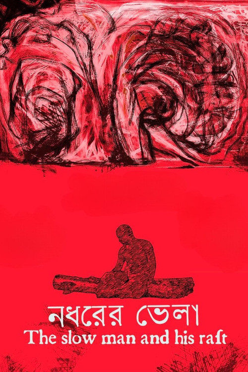 The Slow Man and His Raft