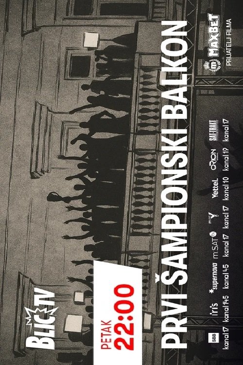 The First Champion's Balcony - From the Hell of War and Sanctions to European Gold in '95